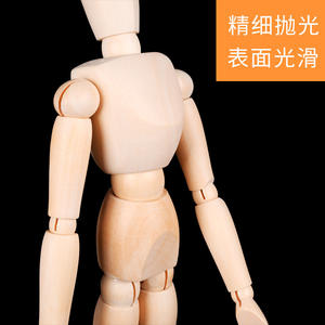 رسم فني أدوات كرتونية شكل خشبي شخص مشترك نموذج النخيل رسم رسم قطع شكل الخشب - Product Image 2