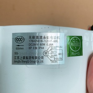 Moteur de ventilateur 17B42561B-1 60W DC280V, fil de cuivre pour unité intérieure de climatiseur ZWF-60I - Product Image 1