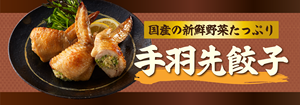 ถุง 270 กรัม โอเนะไบท์ เตบาซากิ เมนไต 8 ชิ้น ฟุกุโอกะ พรีเมี่ยม เมนไทโกะ ไก่ อาหารสัตว์ - Product Image 6