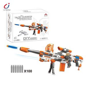 ปืนของเล่นเฉิงจี้ ปืนพลาสติกปลอดภัย ปืนแปลงร่างประกอบเอง ปืนยิงโฟมไฟฟ้า ปืนของเล่น กระสุนโฟมนุ่ม - Product Image 5