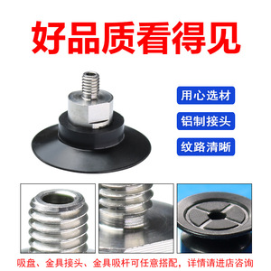 Myotoku PAG-10 Robotic Arm Vacuum Suction Cup Thin Pneumatic Components for Paper Film Suction New Condition for Farm Industries - Product Image 2