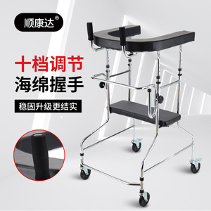 Déambulateur Shunkangda avec réglage en hauteur et poignée en mousse pour aide à la mobilité des personnes âgées - Product Image 1