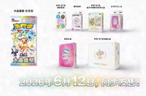Set di Carte Pokémon Eevee Evolutions, Collezione Speciale, Booster Pack Premium del Festival Terastal, Regalo per Bambini - Product Image 3