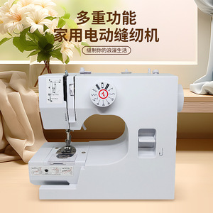Tengxing Electric <b>Sewing</b> <b>Machine</b> 725 Semi-<b>Automatic</b> Portable Home Use - Product Image 2