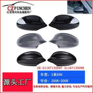 ฝาครอบกระจกมองหลัง BMW ซีรีส์ 3 E90 E91 สีดำ ABS ปี 2006-2008 อะไหล่ทดแทน - Product Image 2
