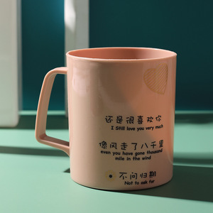 Taza de cepillo de dientes doméstico, taza de enjuague bucal de cepillo de dientes de gran capacidad, taza de lavabo - Product Image 1