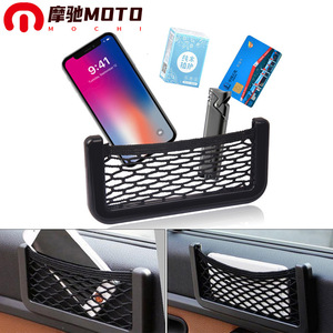 Organizador de almacenamiento en red para consola de coche Motorola, tamaño mediano/grande, con montaje adhesivo, bolsa de malla para consola central, para teléfono y accesorios - Product Image 5