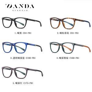 Lunettes anti-lumière bleue Wanda, monture TR90, verres PC, lunettes de protection pour ordinateur pour hommes, anti-lumière bleue, sans correction - Product Image 4