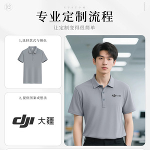 Chemises polo personnalisées en coton pur, soie glacée, séchage rapide, à col, manches courtes, uniformes de travail pour la publicité d'entreprise en groupe - Product Image 3
