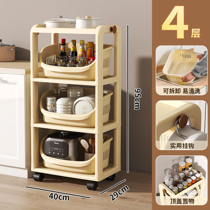 [4 couches - Jaune crème]