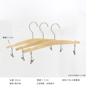 Special display hangers for lingerie stores, made of solid wood, white, non-slip, high-end household underwear hangers, logo - Product Image 4