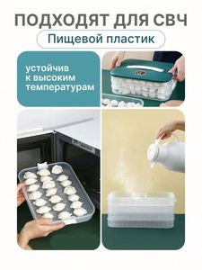 <b>Kitchen</b> Pantry Food Storage Box for Dumping Cold Storage Dumpling Box Easy Open Time Keeping Dumpling Box - Product Image 2