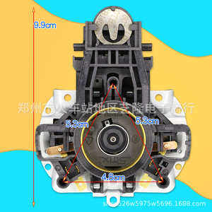 Acoplador para hervidor eléctrico, interruptor de termostato de plástico de 9,9 cm x 5,3 cm para piezas de base de hervidor Midea Suppor - Product Image 1