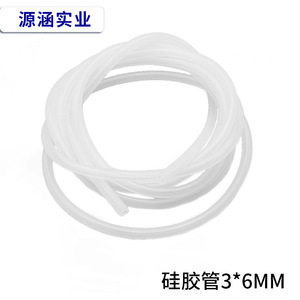 Accessoire de tuyau de refroidissement pour robot industriel, résistant aux températures élevées et basses, silicone transparent flexible à paroi mince - Product Image 2