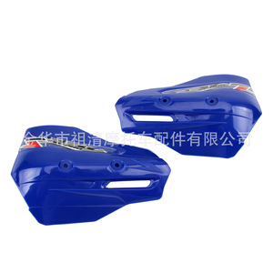 Protège-mains de moto Zuqing HB278 Rouge, protecteurs de guidon Enduro universels pour usage tout-terrain - Product Image 4