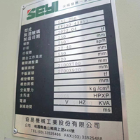 Presse à poinçonner pneumatique haute vitesse SEYI SNS2-250 250 tonnes, machine de fabrication de plaques d'aluminium, solution de ligne complète