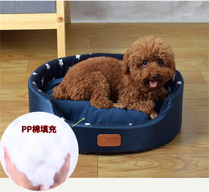 可拆卸可水洗猫床，冬季保暖半封闭式猫睡袋，舒适室内猫屋 - Product Image 3