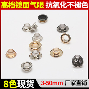 Metal Eyelets Round Brass Mirror Electroplating Durable Garment Hardware - Product Image 5