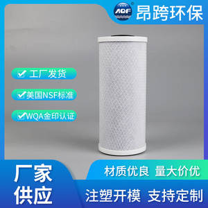 Cartouche de filtre à eau Angkua CTO 10 pouces haute efficacité pour purificateur d'eau - Product Image 5