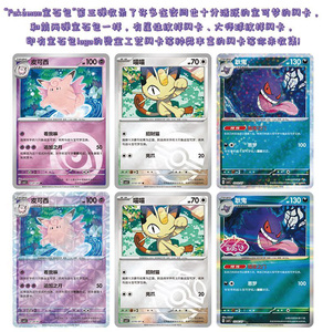 Cartes Pokémon PTCG Gem VOL.3 Gemstone Gem 3 Pokemoned Gem 3 - Product Image 2