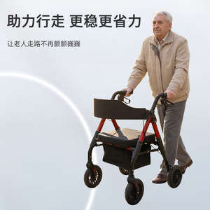 Carrito de compras multifuncional para personas mayores, andador plegable portátil y ligero con asiento y bolsa de almacenamiento - Product Image 2