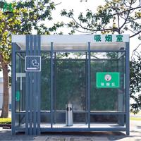 Cabine fumeurs contemporaine en structure acier pour Villa, Appartement, École, Bureau, Kiosque, Magasin, Toilettes, dotée de panneaux sandwich