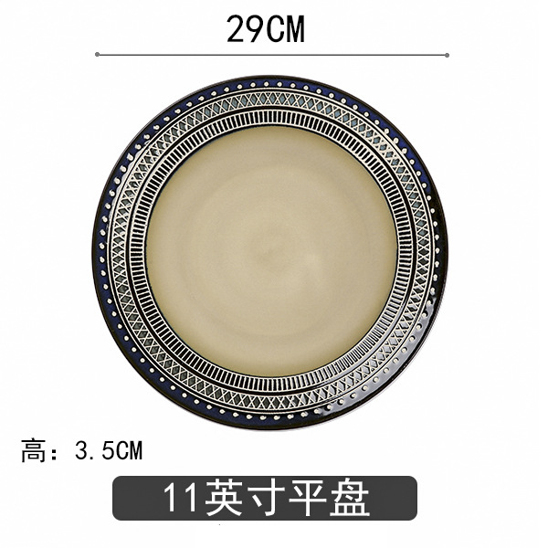 11" plate