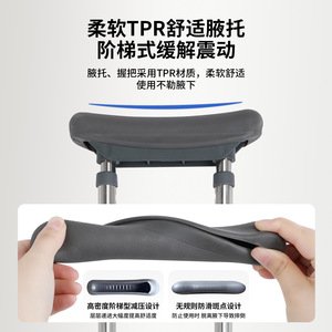 Béquille sous-bras en acier inoxydable Hui Shuo, réglable, antidérapante, épaissie, pour aide à la marche des personnes âgées - Product Image 1