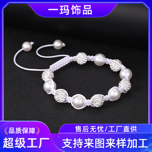 Pearl <b>Bracelet</b> White <b>Adjustable</b> Beaded Jewelry For Everyday Wear Unisex - Product Image 5