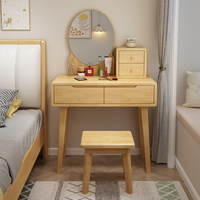 Ensemble coiffeuse moderne avec miroir sur pied et écran LED, en bois massif, avec tiroirs et étagères