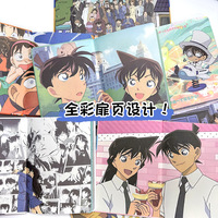 Portable dessin animé belle Conan A5 journal cahiers d'exercices Page couleur épais manuels cahiers créatifs pour étudiant