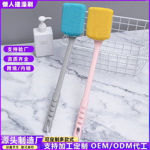 Bath Scrub <b>Brush</b> Long Handle Square Head 10x7.5cm PP Material For Back Cleaning - Product Image 2