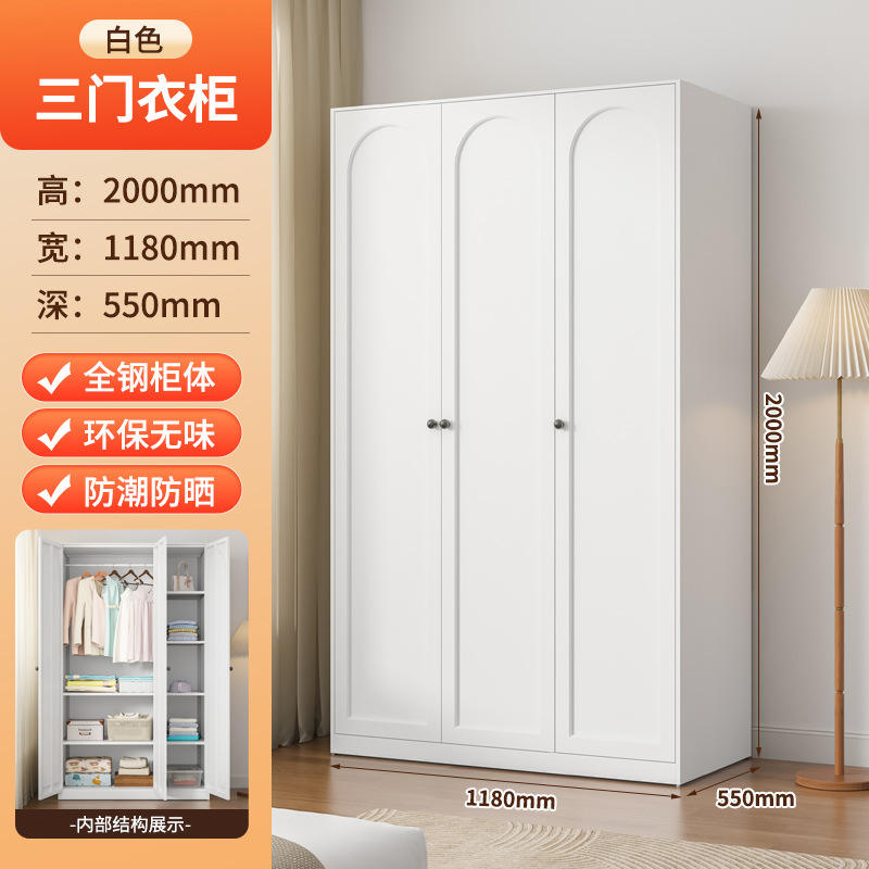 ตู้เสื้อผ้าสามบานสีขาว ขนาด 118 ซม.