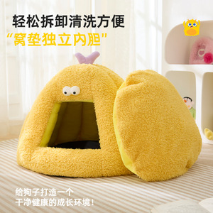 New winter warm semi-enclosed cat <b>bed</b> mat, autumn and winter monster-shaped cat pet supplies wholesale - Product Image 3