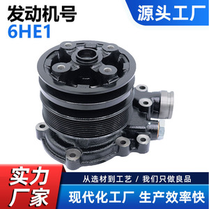 Bomba de agua Cw para motor Isuzu 6he1, pieza de repuesto nueva negra para camión de servicio pesado, número de pieza Cw-Is031 - Product Image 5