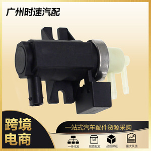 Vanne solénoïde de contrôle de suralimentation 0041539328 pour Mercedes-Benz, pièce de rechange - Product Image 5