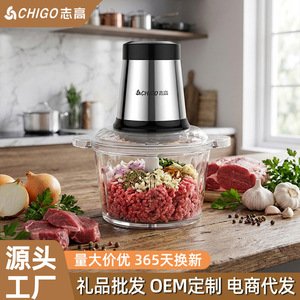 Zhigao 2L Stainless Steel Electric <b>Meat</b> <b>Grinder</b> With Double Blades For Home Use - Product Image 3