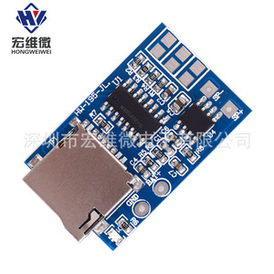 Placa Decodificadora MP3 Hongwei para Tarjetas Micro TF, 3.7-5V 2W, Módulo Reproductor de Memoria Híbrido Mono - Product Image 1