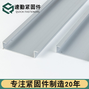 Profilé de support pour réservoir d'eau photovoltaïque BIPV, accessoire de toiture, guide métallique pour l'installation de panneaux solaires - Product Image 5