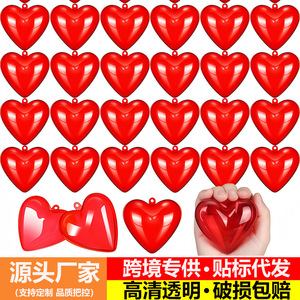 Plastic Heart Shaped Candy <b>Box</b> <b>Small</b> Valentine'S Day <b>Gift</b> Decoration Indoor Use - Product Image 4