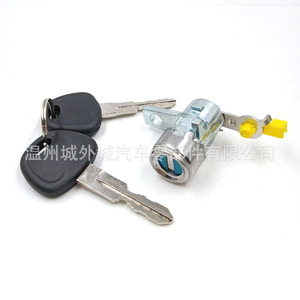 Hyundai Kia Door <b>Lock</b> Cylinder 81970-1EA00 With 2 <b>Keys</b> Black Cylindrical <b>Lock</b> For Front Left Door - Product Image 5