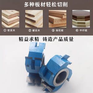 Fraises à tenonner et mortaiser pour portes en bois massif, outils spécifiques pour le travail du bois, y compris la pose de parquet - Product Image 6