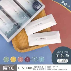 Colección de Marcadores de Texto HP7360AB con Punta Extra Suave, Estilo Chino, para Estudiantes, Diario, Dibujo - Product Image 3