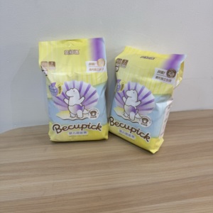 Pañales Desechables Premium Hipoalergénicos para Bebés Yippeeyo, Paquete Individual, Muestra Gratis, Venta Directa de Fábrica - Product Image 3