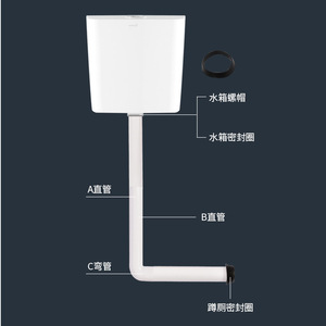 Tuyau de vidange en plastique pour réservoir de toilettes à la turque avec joint d'étanchéité et courbure pour accessoires de toilettes - Product Image 1