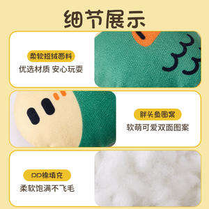 Juguete de Peluche de Lujo para <span class=keywords><strong>Perros</strong></span>, con Sonido, Resistente <span class=keywords><strong>a</strong></span> Mordidas, con Forma de Pez Gordo, para Limpiar <span class=keywords><strong>los</strong></span> <span class=keywords><strong>Dientes</strong></span> - Product Image 5