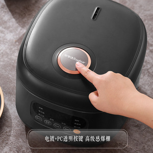 Royalstar 3L Multifunctional Rice Cooker Drum Shape Electric Non-stick Inner Pot Steaming Cooking All-in-One - Product Image 1