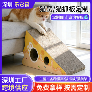 Rascador y cama para gatos de cartón corrugado personalizado, engrosado, resistente al desgaste y sin pelusas; venta al por mayor - Product Image 4