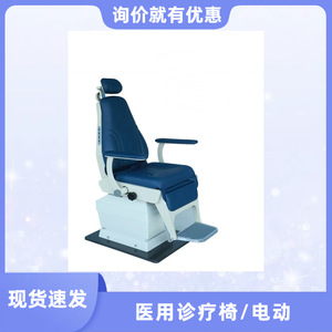 Zly Iv Electric Ent Chair Medical Examination Chair Hospital Use Foam Cushion Metal <b>Frame</b> - Product Image 3