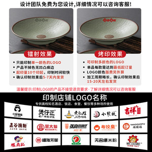 Tazón de melamina Xiangyuan H8065-8, tazón comercial para sopa ramen, color sólido, para uso en restaurantes. - Product Image 4